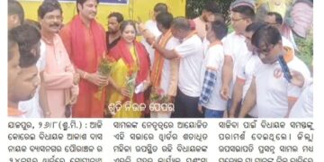 ମା ପାଇଁ ଗଛ ଟିଏ